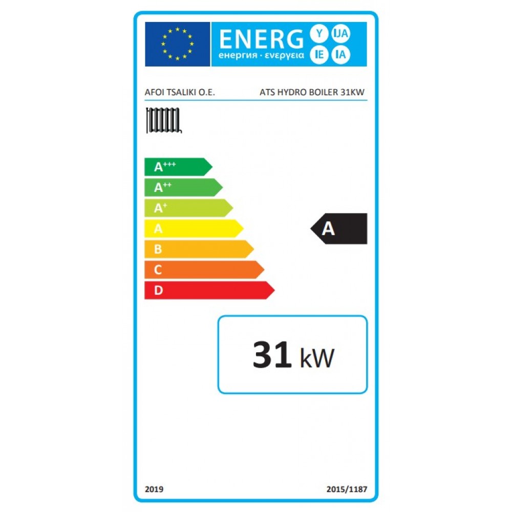 Kotol na drevo Balkan Energy ATS HYDRO, 31 kW | Kotly na drevo |  |