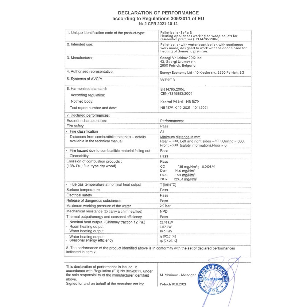 Kotol na pelety Balkan Energy Sofia B, 25 kW | Kotly na pelety | Pelety |